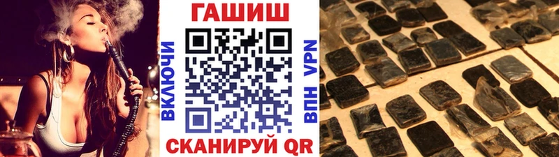 АМФЕТАМИН Хадыженск