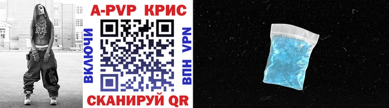 APVP VHQ где купить наркотик Хадыженск