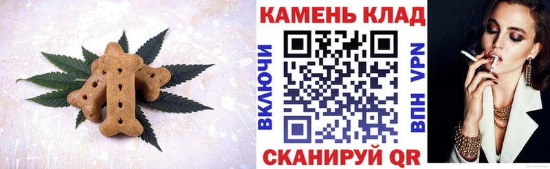 Canna-Cookies конопля  купить закладку  мориарти телеграм  Хадыженск 