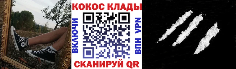 COCAIN Боливия  Хадыженск 