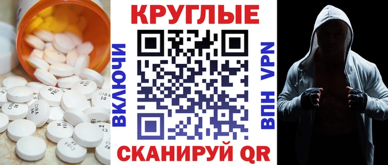 ЭКСТАЗИ Cube Хадыженск