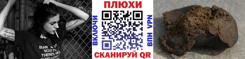 ГАШИШ Ice-O-Lator  mega   это официальный сайт  Хадыженск 