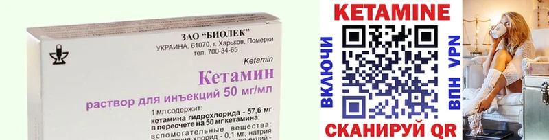 КЕТАМИН ketamine  MEGA ссылки  Хадыженск  купить наркоту 