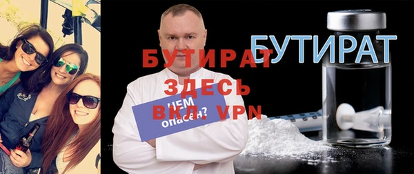 не бодяженный Инта