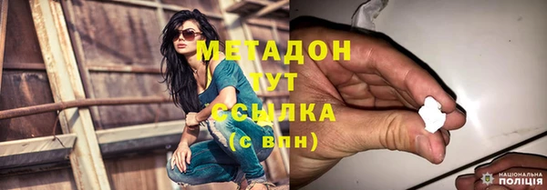 не бодяженный Инта