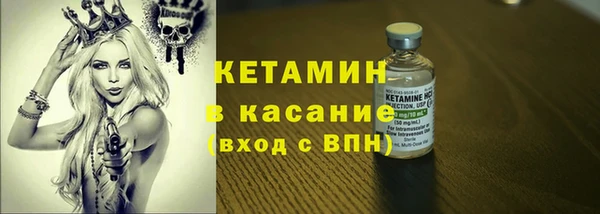 2c-b Инсар