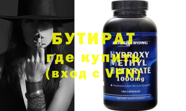 синтетический гашиш Иннополис