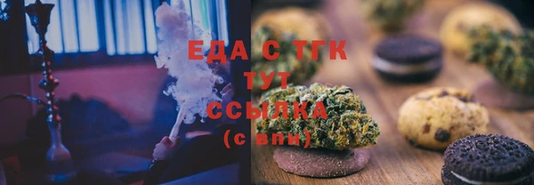 2c-b Инсар