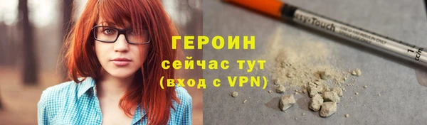 не бодяженный Инта