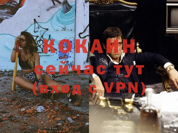 не бодяженный Инта