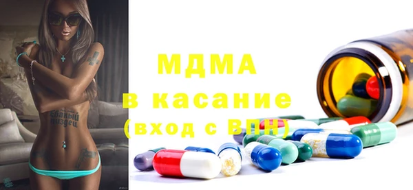 крисы Каменск-Шахтинский