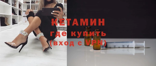 синтетический гашиш Иннополис