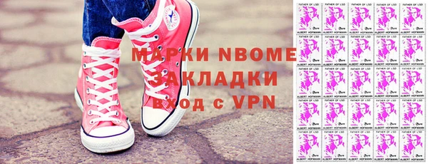 каннабис Каменногорск