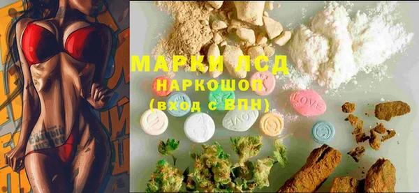 синтетический гашиш Иннополис