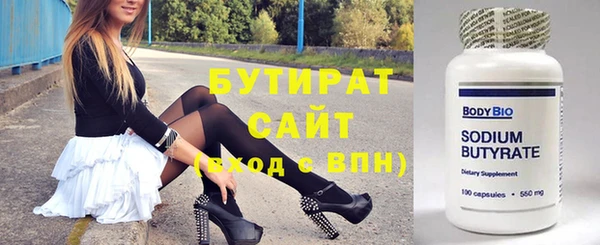 каннабис Каменногорск