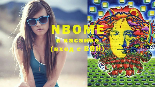 синтетический гашиш Иннополис