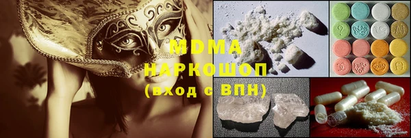 2c-b Инсар