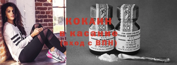 не бодяженный Инта
