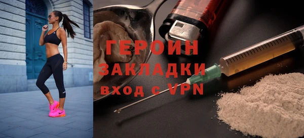 каннабис Каменногорск