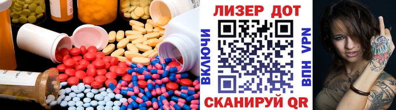Лсд 25 экстази кислота  дарнет шоп  Хадыженск 