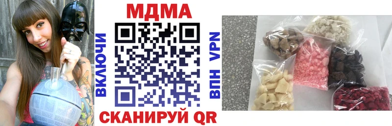 OMG ССЫЛКА  Хадыженск  МДМА кристаллы 