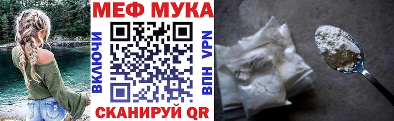 МЕФ кристаллы  Хадыженск 