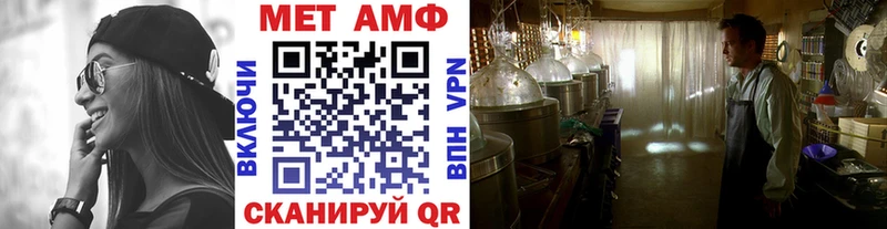 Первитин мет Хадыженск