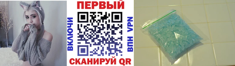 Первитин Methamphetamine  наркошоп  Хадыженск 