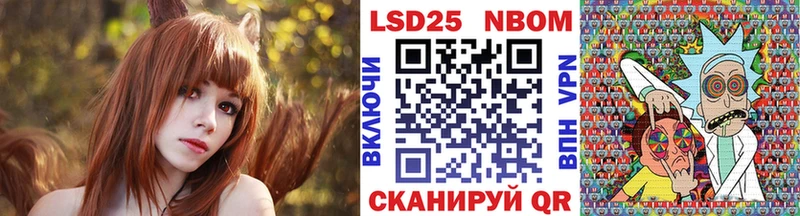 Наркотические марки 1,8мг  Хадыженск 
