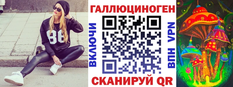 Галлюциногенные грибы Magic Shrooms  продажа наркотиков  Хадыженск 
